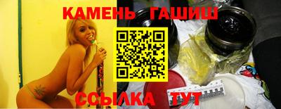 гашиш Апрелевка