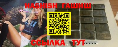 гашиш Апрелевка