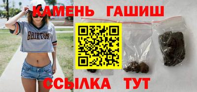 гашиш Апрелевка