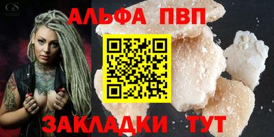 метадон Бийск
