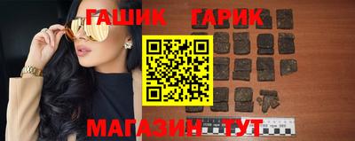 гашиш Апрелевка