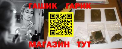 гашиш Апрелевка