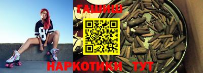 гашиш Апрелевка