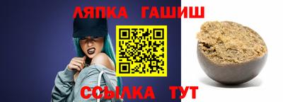 хмурый Апшеронск