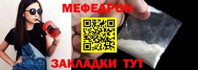 метадон Бийск