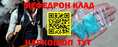 метадон Бийск