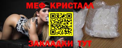метадон Бийск