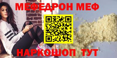 метадон Бийск