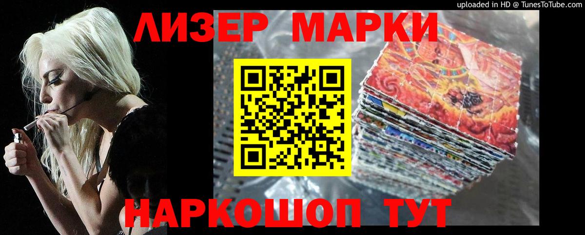 LSD-25 экстази кислота  ЛСД экстази ecstasy  Вольск 