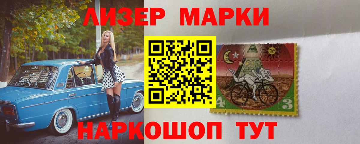 Мефедрон Вольск