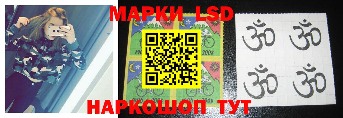 Вольск  LSD-25 экстази кислота  Вход с VPN 