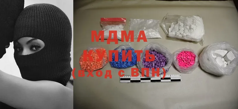 наркотики  Вольск  MDMA кристаллы 