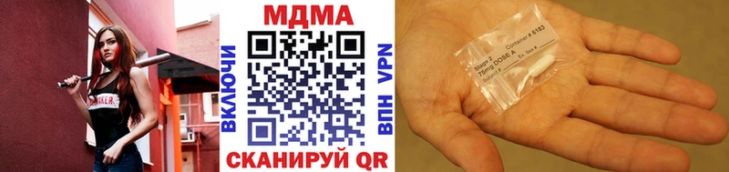 MDMA VHQ  Вольск 