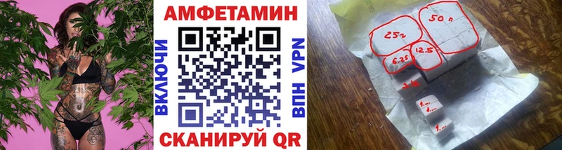Метамфетамин витя где продают наркотики Вольск