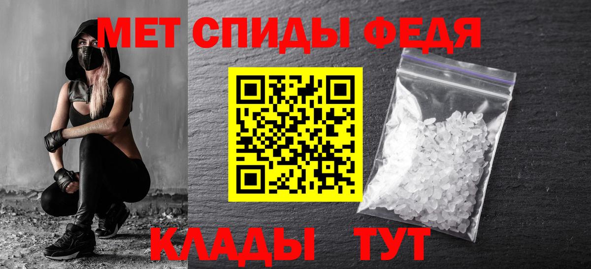 Меф МЯУ МЯУ кристаллы  Вольск  Вейп ТГК  Cocaine  Цена  МАРИХУАНА  ГАШ  Вход с VPN 