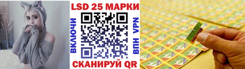 МЕГА ссылка  Вольск  Марки NBOMe 1,8мг 