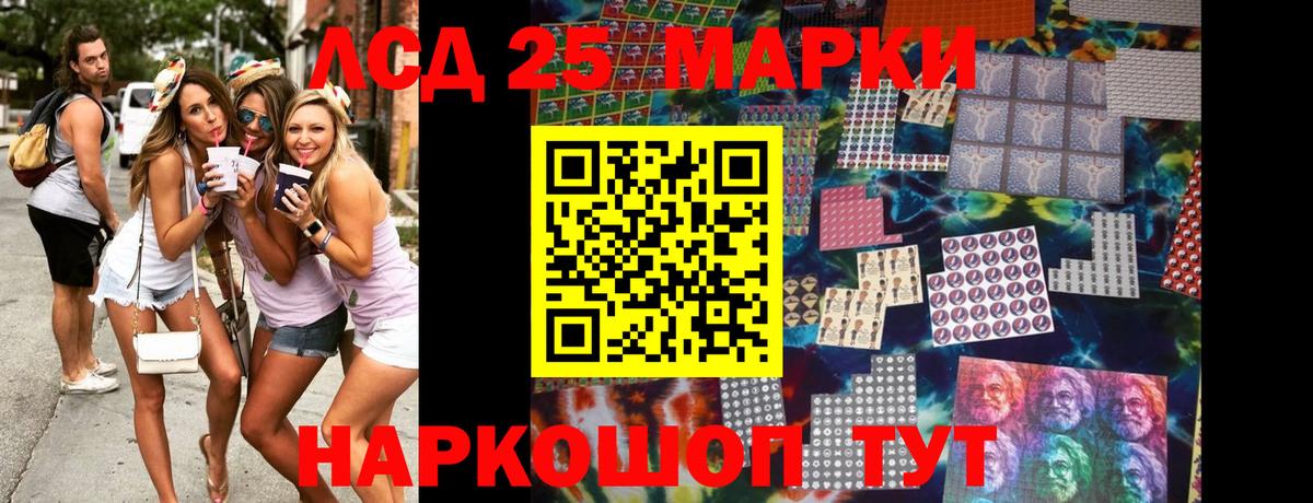 Марки N-bome 1,8мг  Вход с VPN  Марки N-bome 1,8мг  Вольск 