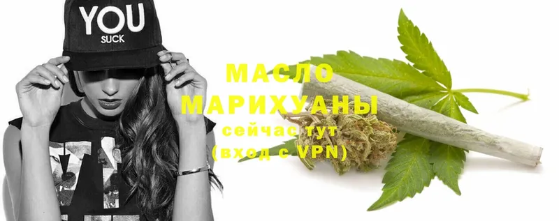 где найти   Вольск  ТГК Wax 