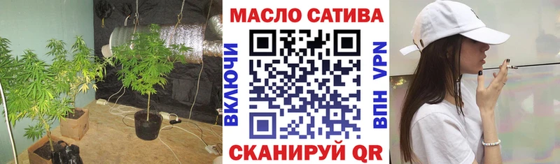 мега вход  Вольск  Дистиллят ТГК вейп 