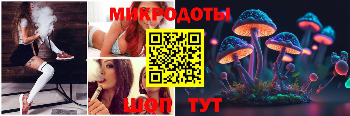 Галлюциногенные грибы ЛСД  Вход с VPN  Вольск 