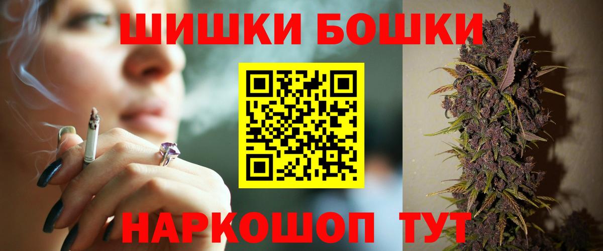 Каннабис THC 21% Вольск