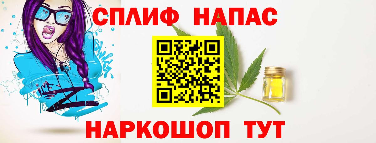 МАРИХУАНА сатива  Вход с VPN  Вольск  Бошки Шишки THC 21%  Каннабис семена 